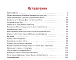 Белый щенок ищет хозяина