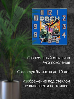 Сувенир и подарок часы символика Росгвардии 3 Декор для дома, подарок