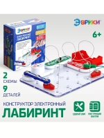 Электронный конструктор Электронный лабиринт