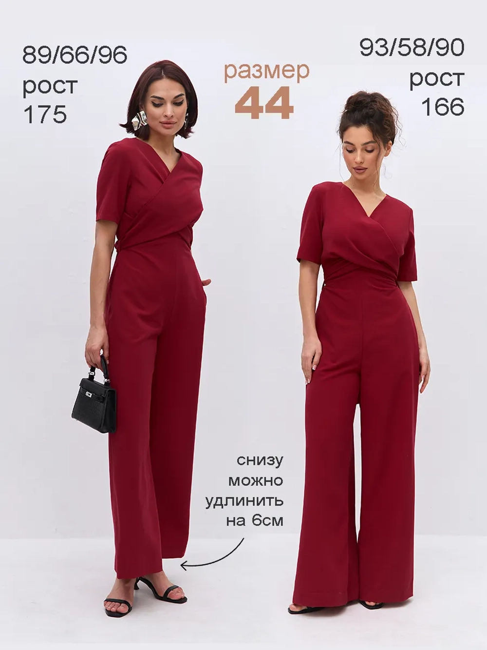 Комбинезон брючный вечерний праздничный