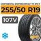 Continental WinterContact TS 870 P 255/50 R19 107V XL