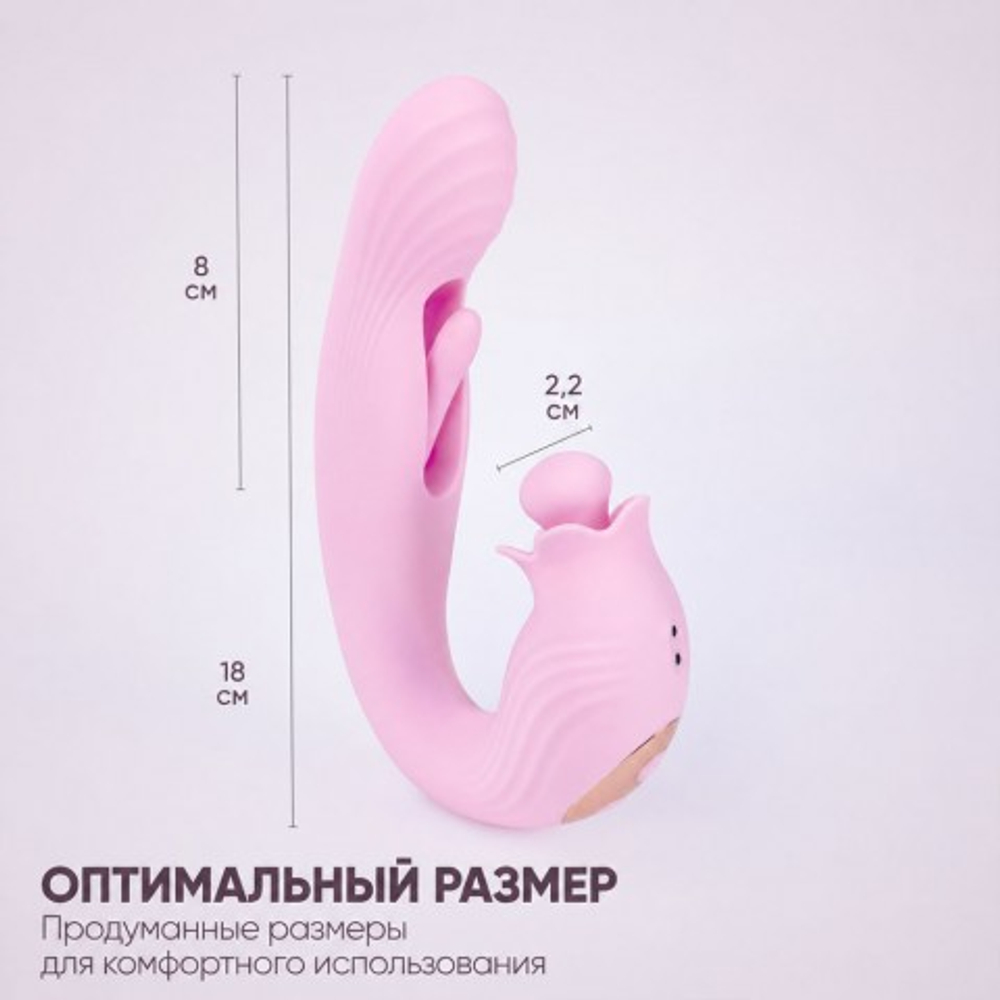 Вибратор Selove BellFlower розовый