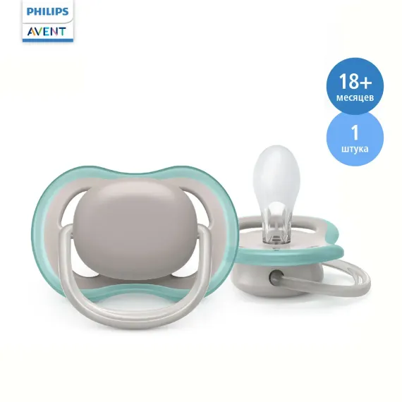 Пустышка Philips Avent Utra air SCF354/01 с футляром для хранения и стерилизации 18месяцев+ 1 шт