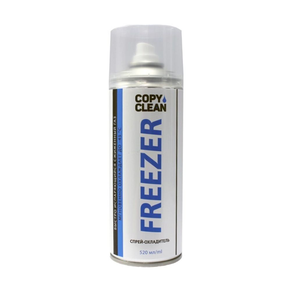Спрей-охладитель CopyClean FREEZER для ухода за техникой (520 мл, аэрозоль)
