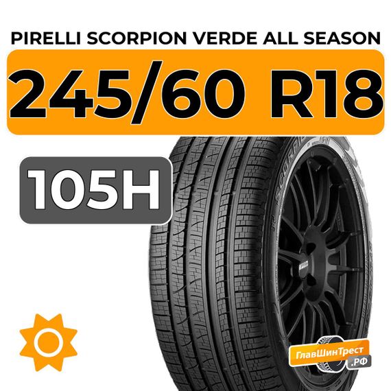 Pirelli Scorpion Verde All Season 245/60 R18 105H