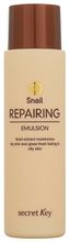 Secret Key Snail Repairing Emulsion эмульсия с муцином улитки для лица 150 мл