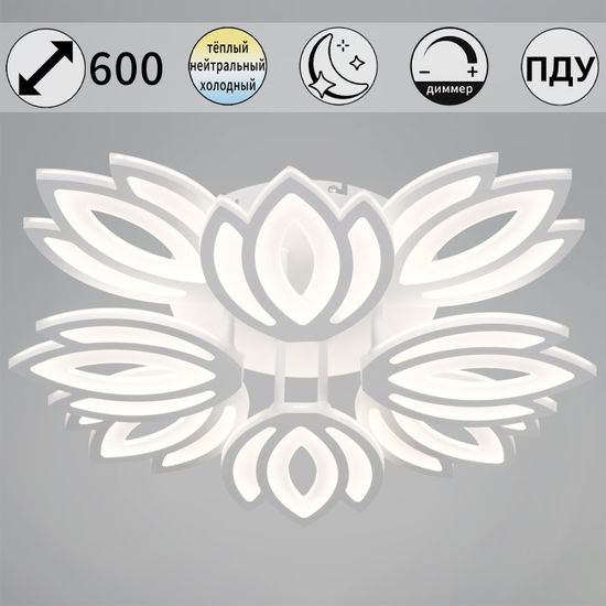 08429-0.3-4+4 WH светильник потолочный