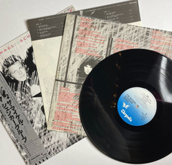 Винтажная виниловая пластинка LP The Michael Schenker Group MSG (Japan 1981) (Obi) Never Trust A Stranger