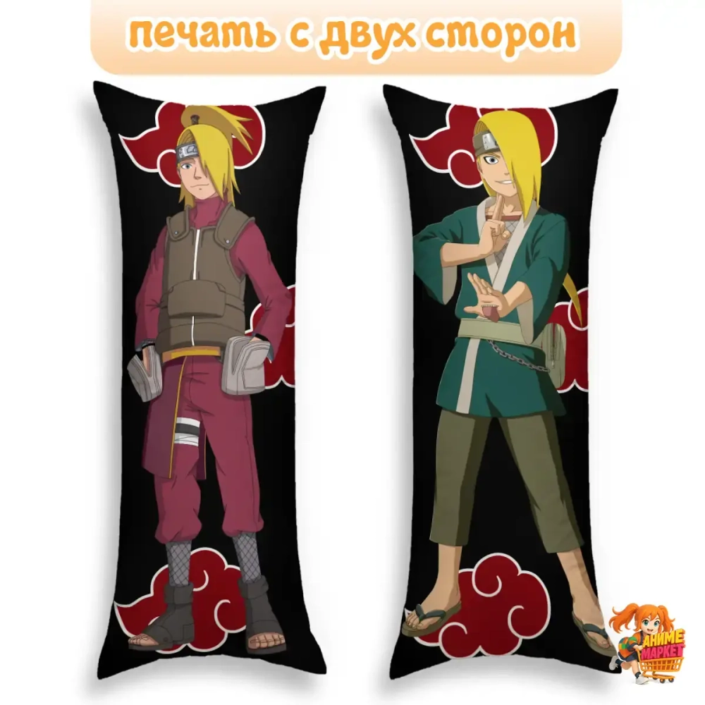 Дакимакура Naruto Дейдара