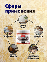 Затирка для кракелюров «Медь»