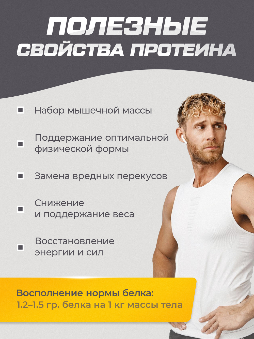 Протеин сывороточный Soul Way, ванильный протеин / 1020 гр 34 порций