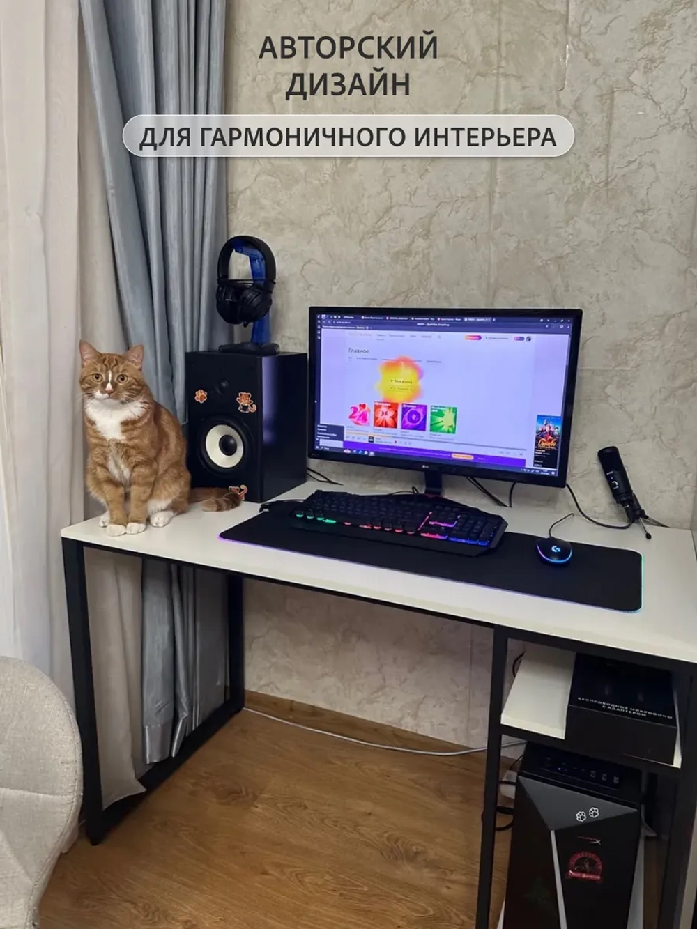 Компьютерный стол Braun Big