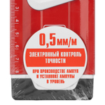 Уровень алюминиевый, магнит, фрезерованный, 3 глазка (1 зеркальный) 400 мм Matrix