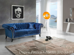 Диван DUPEN CHESTER LUX