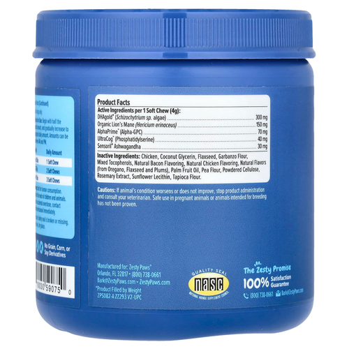 Zesty Paws, Advanced Cognition Bites, для собак, для пожилых людей, курица, 90 жевательных таблеток, 360 г (12,7 унции)