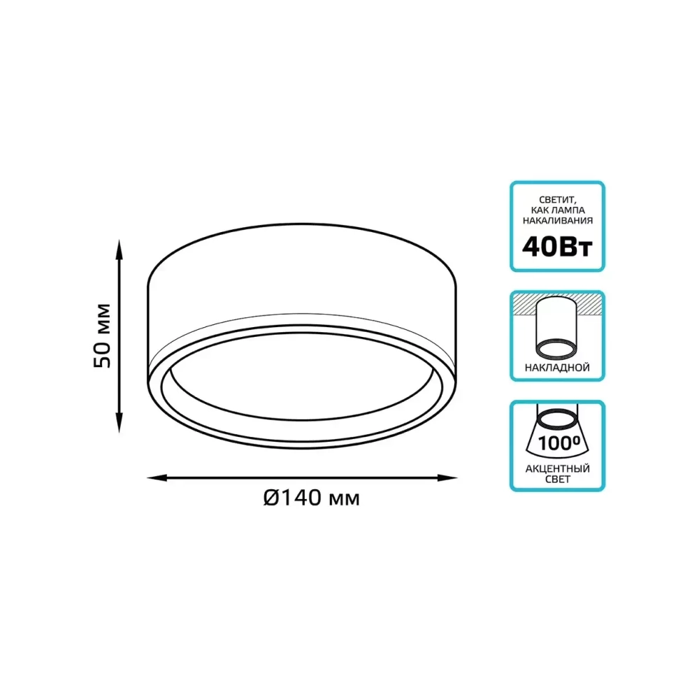 Св-к Gauss LED HD040 Overhead подвесной цилиндр 12W 770lm 4000K 170-240V IP20 140*50мм черный золото