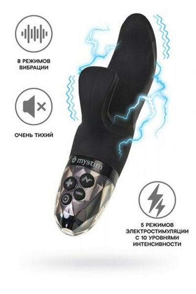 Вибратор Mystim Hop Hop Bob с электростимуляцией 16,5 см