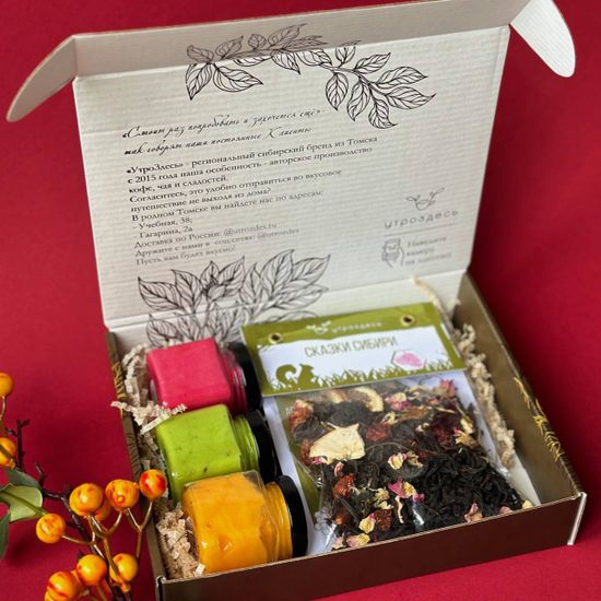 Подарок  "Сказки Сибири"