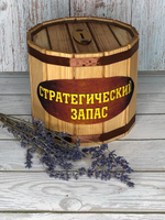 Копилка Б4