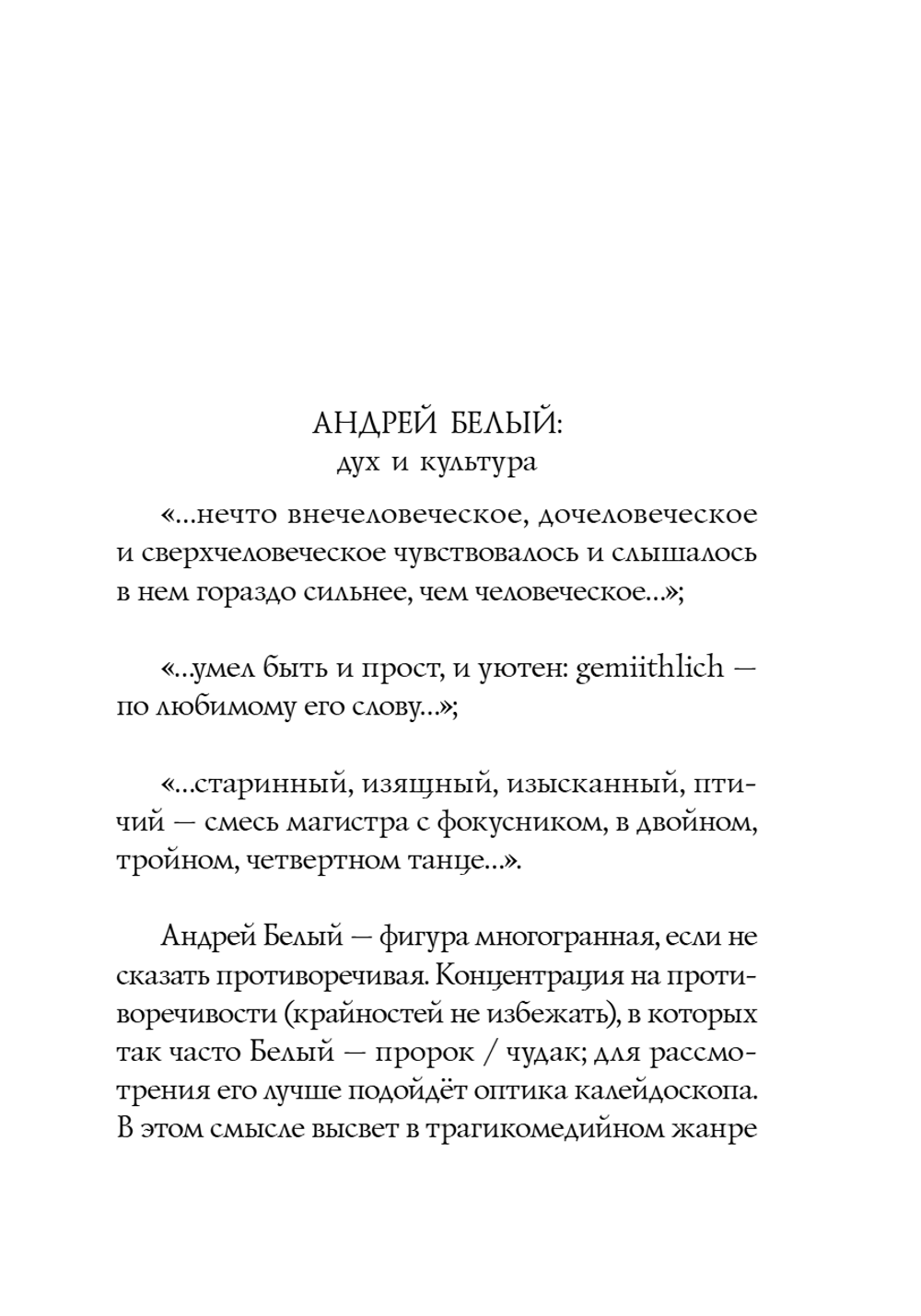 Стихотворения