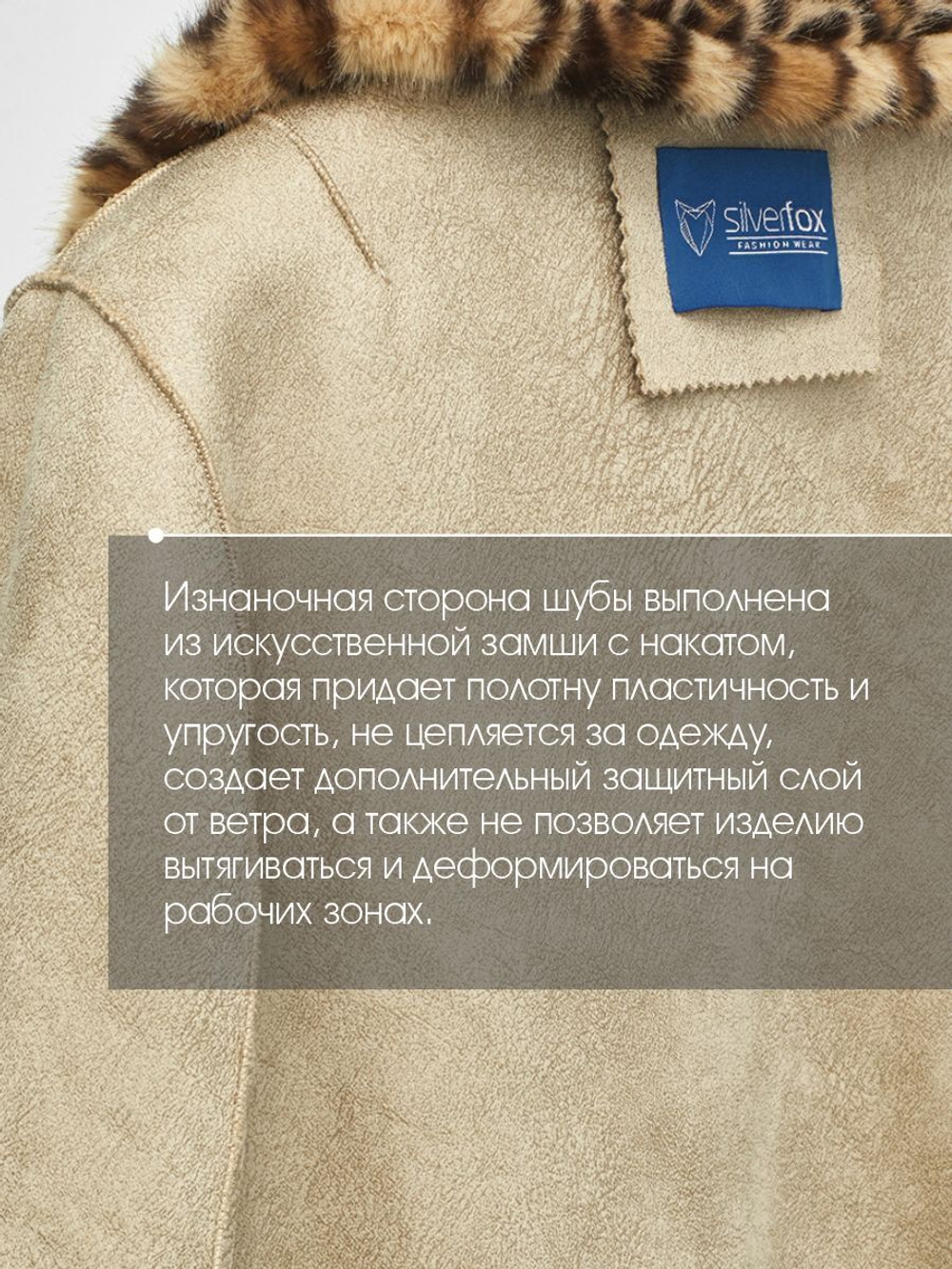 Эко шуба чебурашка, леопард коричневый, SilverFox