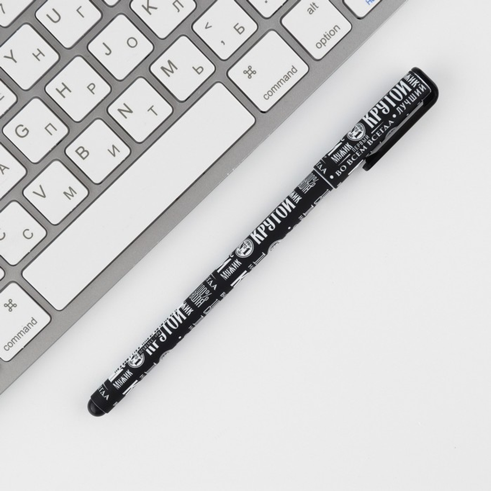 Подарочный набор «Крутой мужик», ежедневник А5, 80 л в твердой обложке и ручка