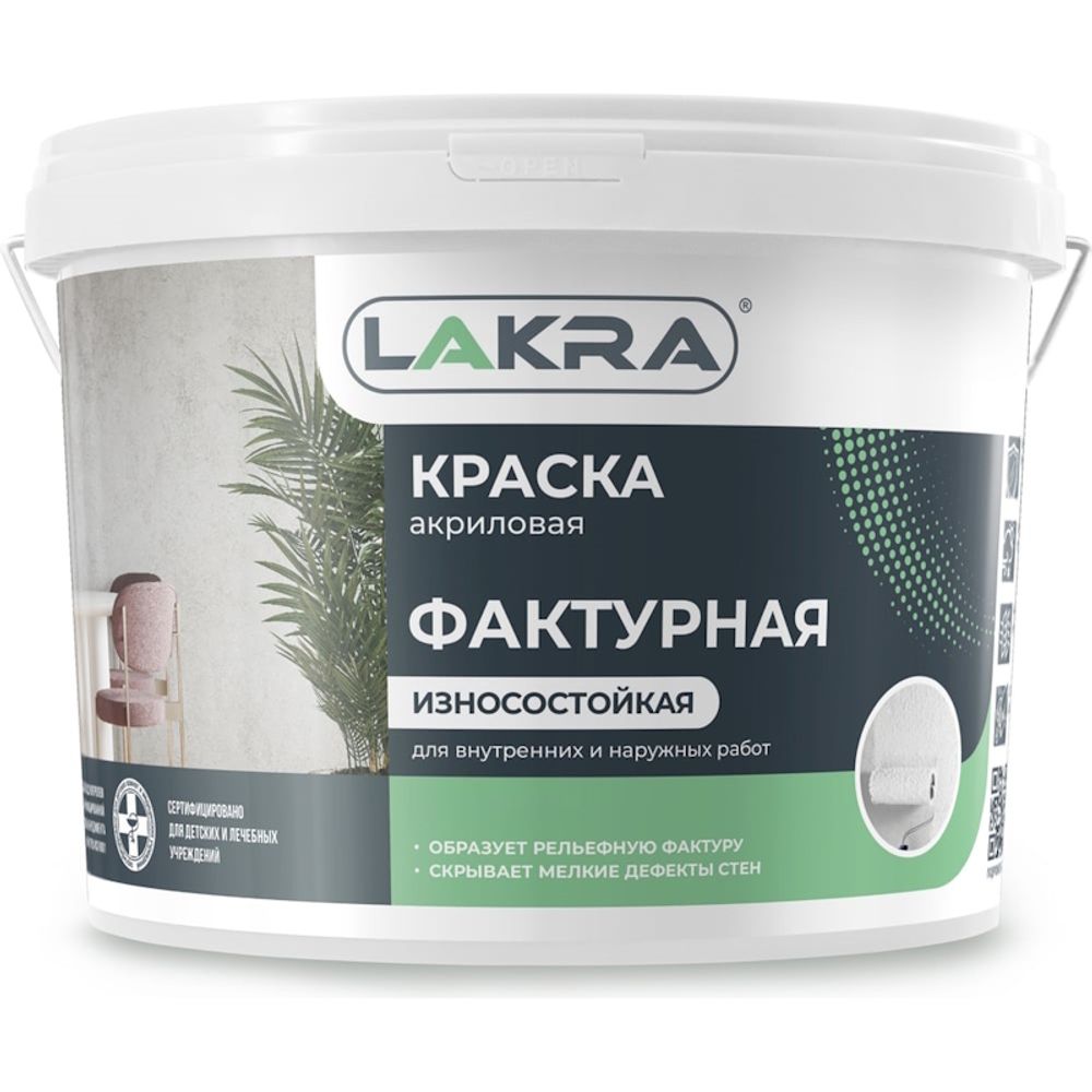 В/д  фактурная белая 18кг (Лакра)