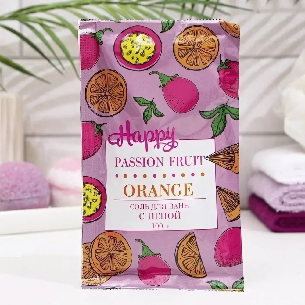 Соль для ванн с пеной Happy Апельсин и маракуйя 100 г