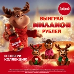 Газированный напиток Добрый Апельсин, 1,5 л