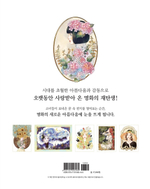 Girl in fame. Coloring Book