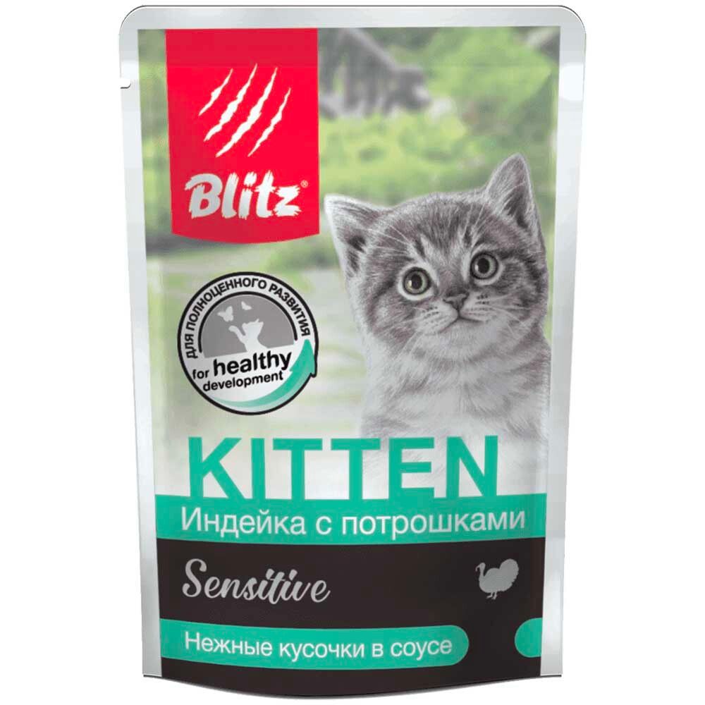 Blitz Sensitive консервы для котят с индейкой и потрошками в соусе 85 г пакетик