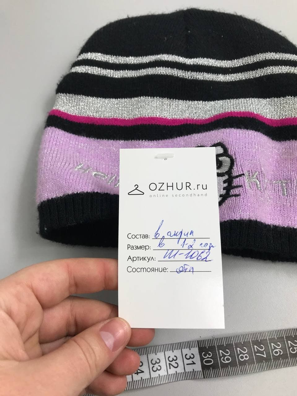 Шапка Hello Kitty с вышивкой на 1-2 года