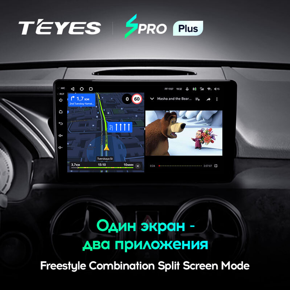 Teyes SPRO Plus 9"для Mercedes Benz GLK-Class 2012-2015