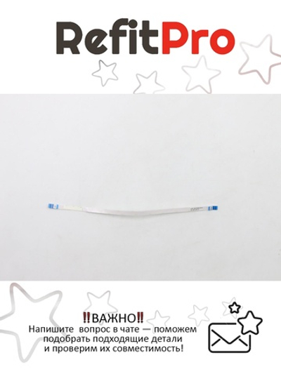 Шлейф платы питания для ноутбука Lenovo Flex2-15 Lenovo (5C10F76788), оригинал