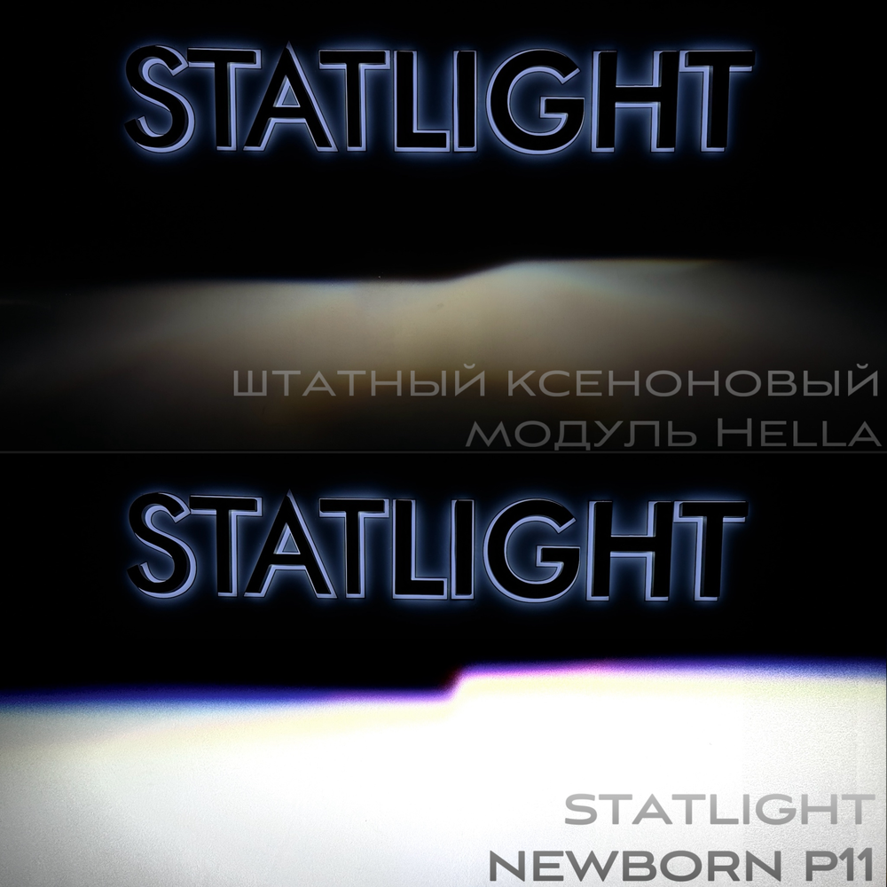 Светодиодные Bi Led модули Statlight Newborn 3.0 дюйма 2 чипа