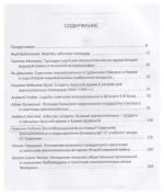 Советские военнопленные во время Второй мировой войны на польских землях