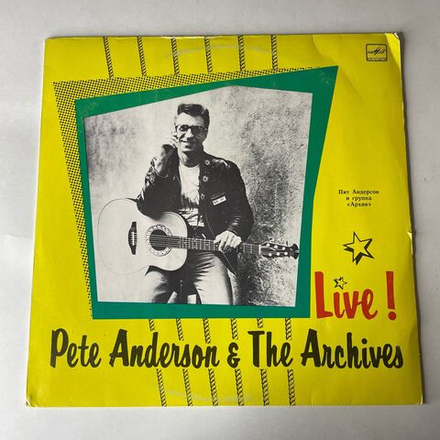 Винтажная виниловая пластинка LP Pete Anderson and The Archives Live, Пит Андерсон И Группа Архив (СССР 1990)