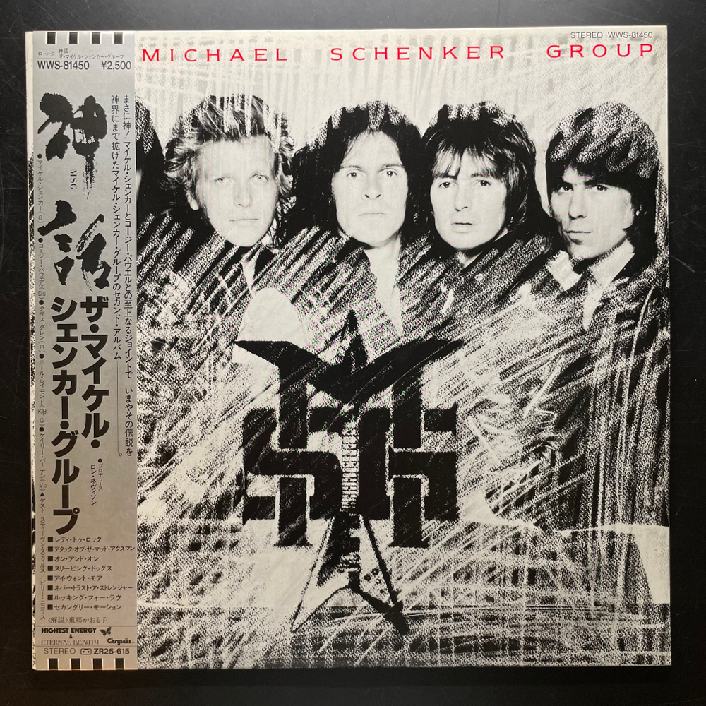 The Michael Schenker Group ‎– MSG (Япония 1981г.)