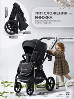 Коляска 3 в 1 Sweet Baby SBL Elegante Pro + автокресло Elegante Plus Black