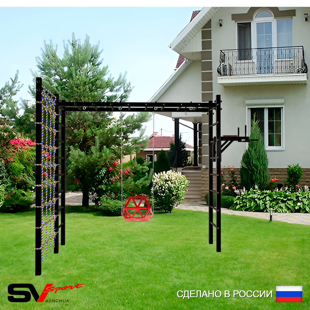Уличная шведская стенка Sv Sport рукоход с комплектом турник прямой У5574 (Брусья/Со спинкой/Сетка)