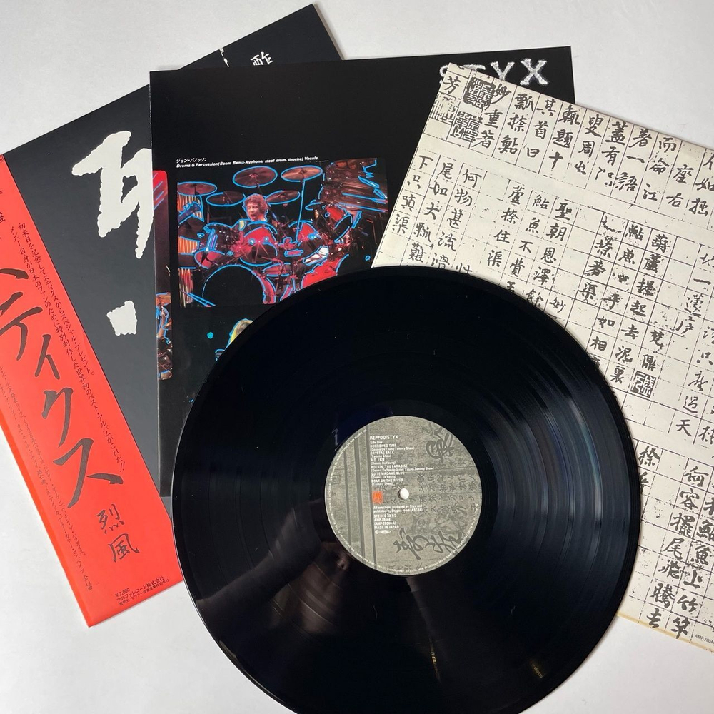 Винтажная виниловая пластинка LP Styx Reppoo (Japan 1981) (Obi) Renegade