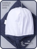 Шапка для мальчика со снудом осенняя