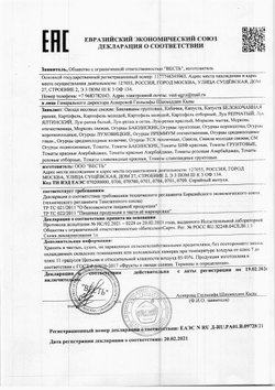 Лук репчатый фас ~ 2 кг *