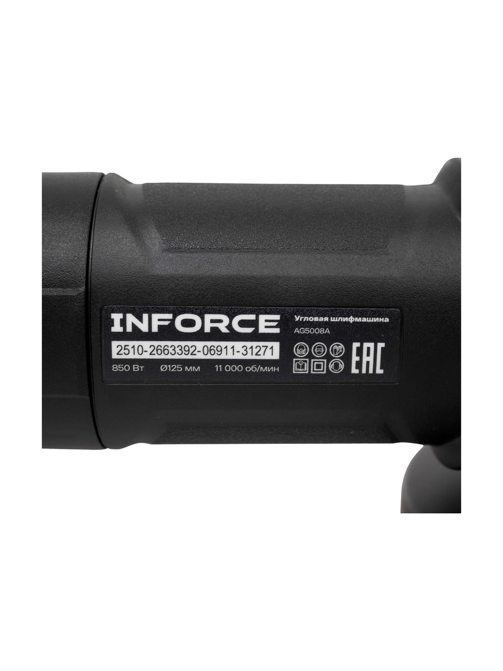 Угловая шлифовальная машина Inforce AG5008A