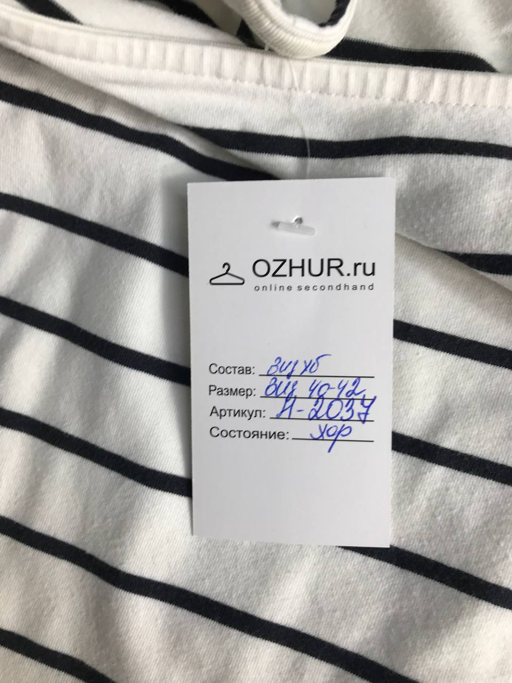 Футболка с рукавом 3/4, визуально на 40/42 размер