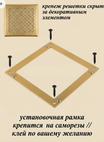 Вентиляционная Решетка РП Готика 150х150 Золото