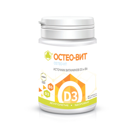 Остео-Вит таб. №60 Витамин D3 без риска атеросклероза сосудов