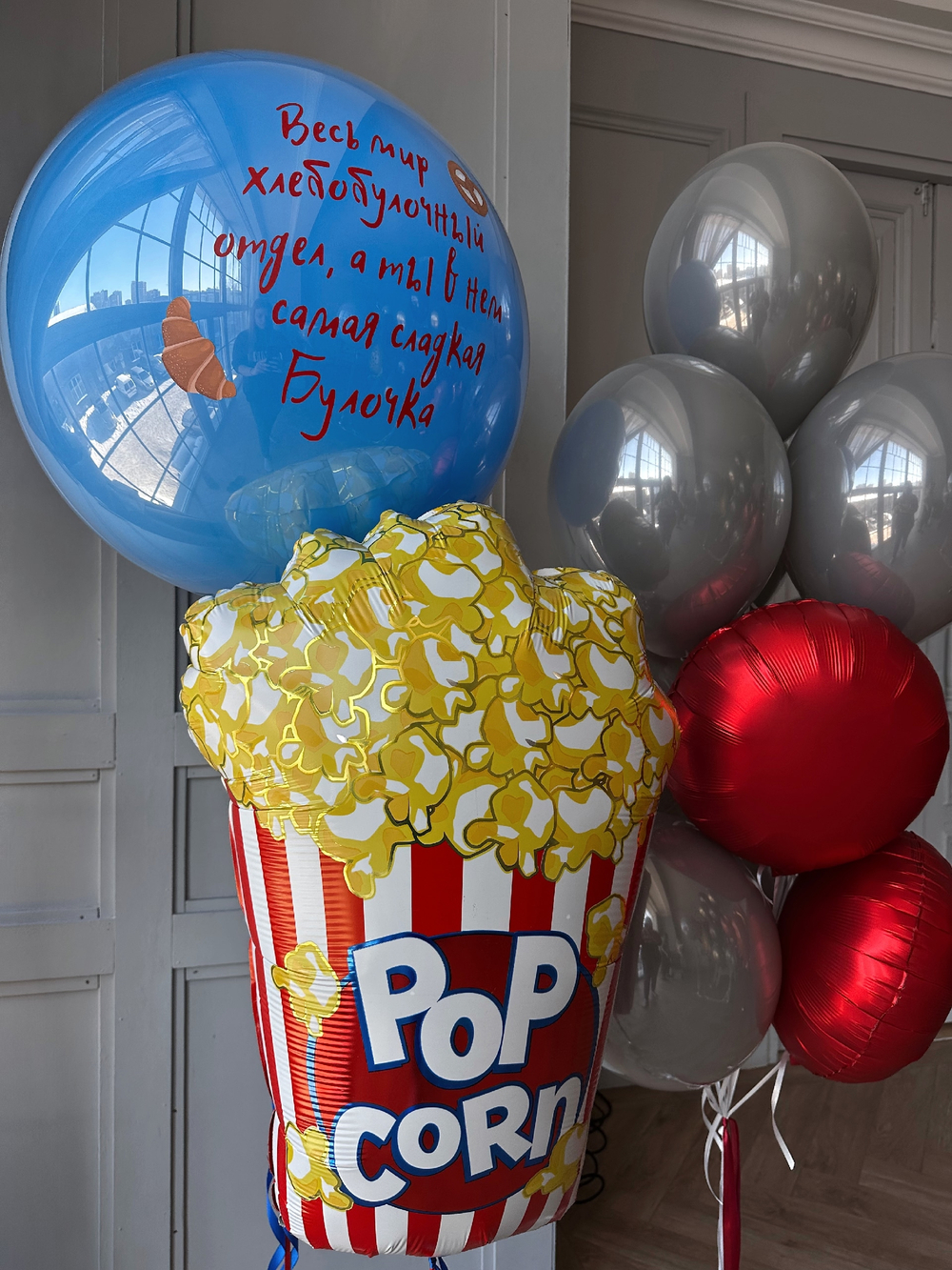 Шары к 23 февраля №35