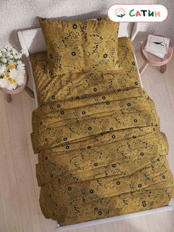 Постельное белье сатин Milky Garden "Кружево" 1,5-сп Наволочка 50х70 см 1 шт Простынь на резинке 90x200 см Пододеяльник 145x215 см