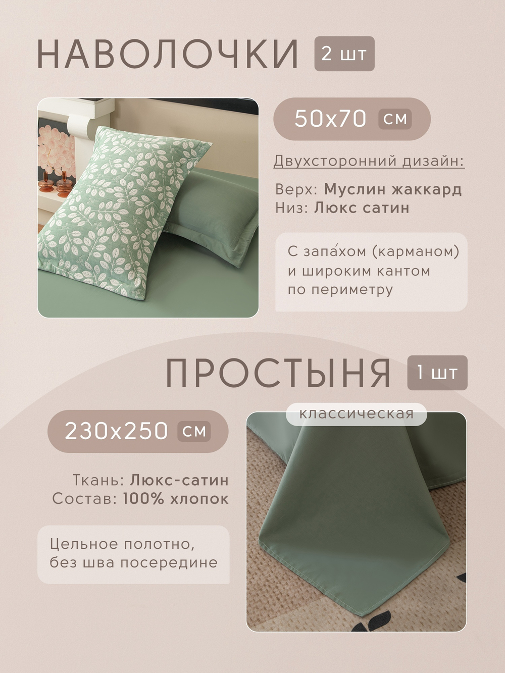 Комплект постельного белья Сатин Aurora Veil/Вуаль Авроры с Покрывалом AV006